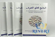 shaping-the-future-of-practical-arabic-content:-the-role-of-mhtwyat