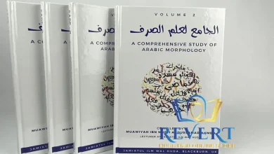 shaping-the-future-of-practical-arabic-content:-the-role-of-mhtwyat